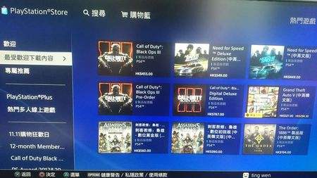小白玩ps5的游戏推荐,小白ps4折腾版值不值得购买