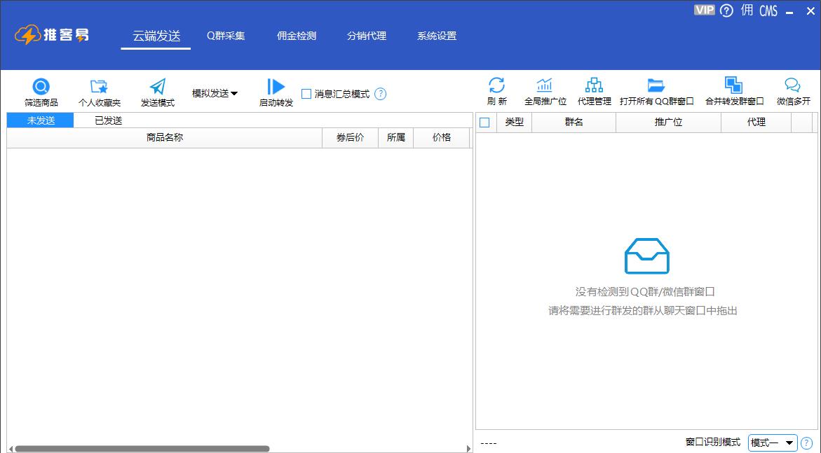 娣樺鎺ㄥ杞欢,娣樺鑾峰杞欢
