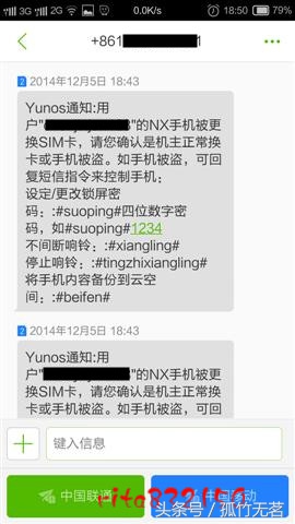 yunos绯荤粺濡備綍瑙ｉ攣,yunos瀵嗙爜瀹夊叏妯″紡鎬庝箞瑙ｉ櫎