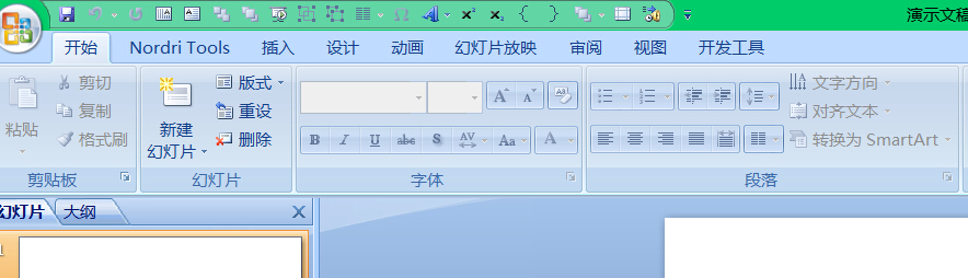 多媒体课件制作技巧ppt,免费下载ppt课件的小技巧