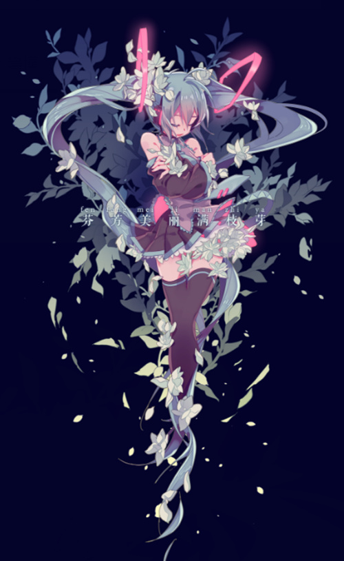 初音未来有官方出歌吗,初音未来官方投稿平台