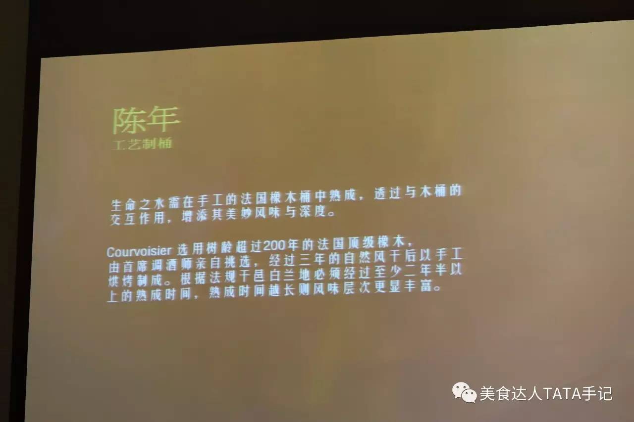 拿破仑一世干邑味道,拿破仑干邑vsop什么味道