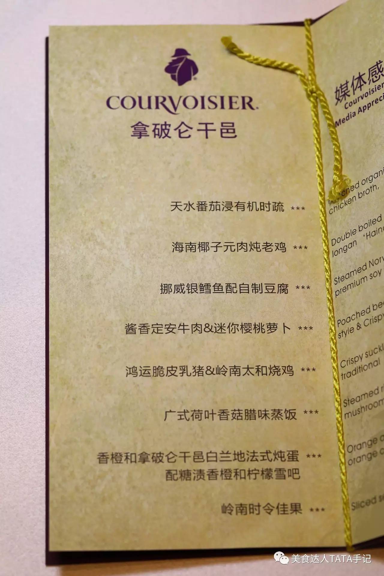 拿破仑一世干邑味道,拿破仑干邑vsop什么味道