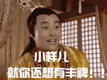 少年醒醒！这些你常说的词，原本并不是这个意思啊！