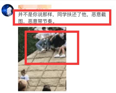 王俊凯和新同学,王俊凯和同学