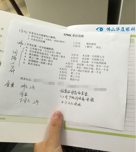 近视眼手术7年后的亲身经历,做近视眼手术的人的亲身经历