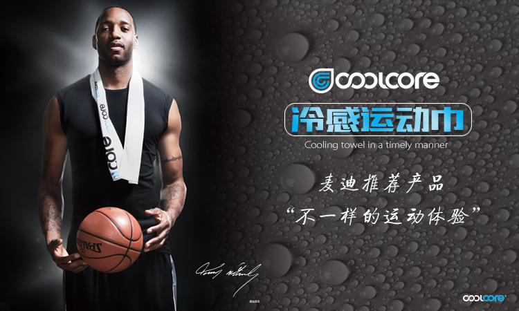 nba球星的黑科技,nba球星高科技