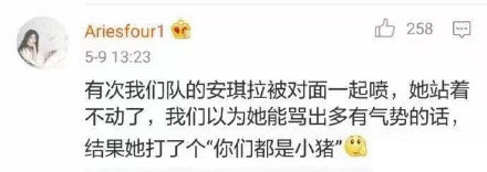 玩王者农药最后一秒开语音坑队友,王者荣耀队友骂人不禁言