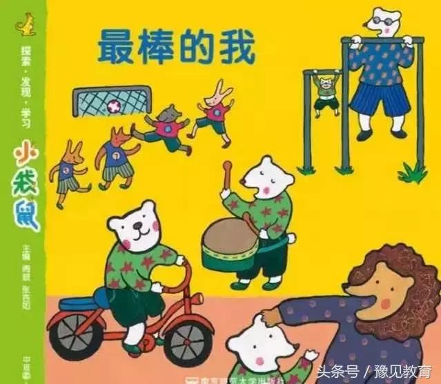 慧润阶梯视频完整版,慧润阶梯图片