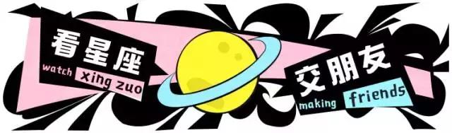 12星座男生心里的秘密,别猜了男人都猜不透