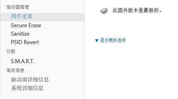 闪迪3d进阶固态硬盘用的什么颗粒,闪迪3dnand固态硬盘
