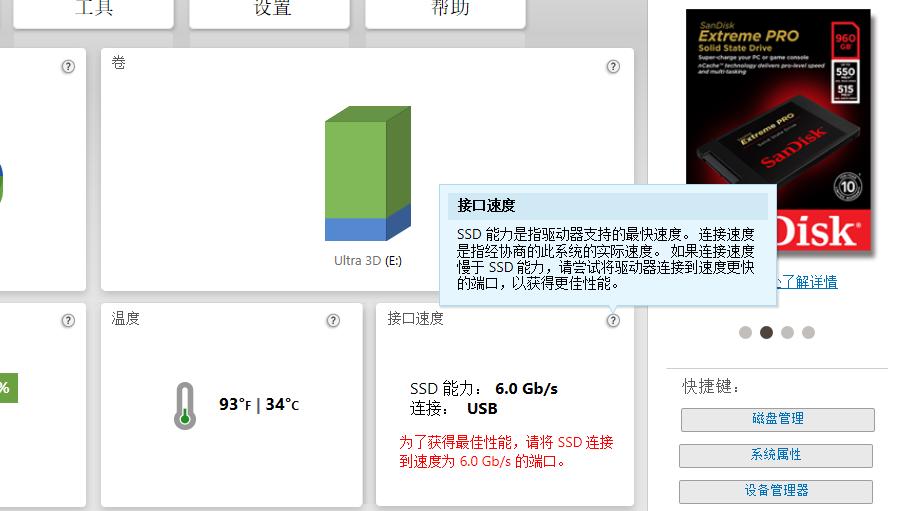 闪迪3d进阶固态硬盘用的什么颗粒,闪迪3dnand固态硬盘