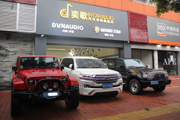 dynaudio丹拿音响,汽车音响丹麦丹拿入门级