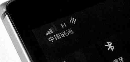 手机信号栏显示的e是什么意思,信号栏显示e是怎么回事