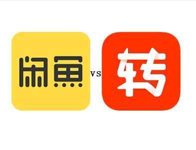 京东二手与闲鱼哪个好,京东二手和闲鱼二手哪个更可靠