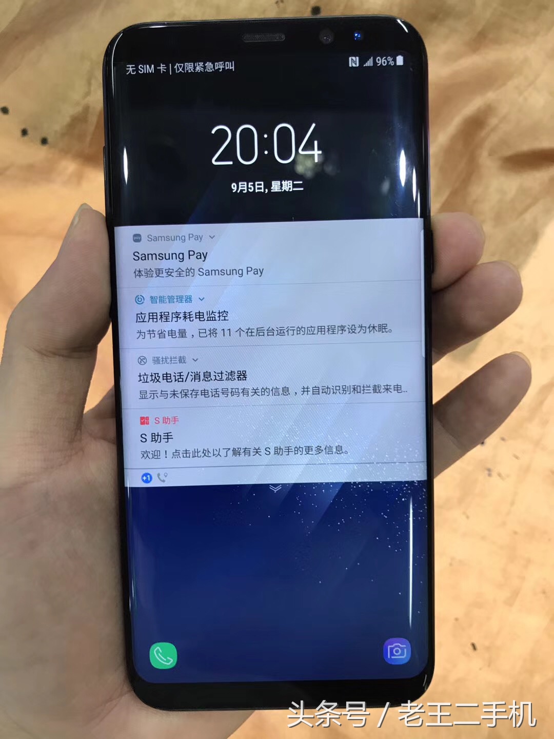 三星s8有虹膜识别么,三星s8虹膜识别不灵敏