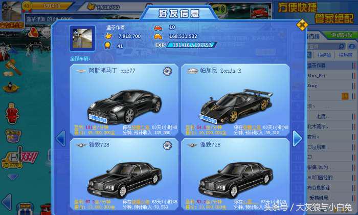 人气最火的网页游戏有哪些,那些我们曾经玩过的网页游戏