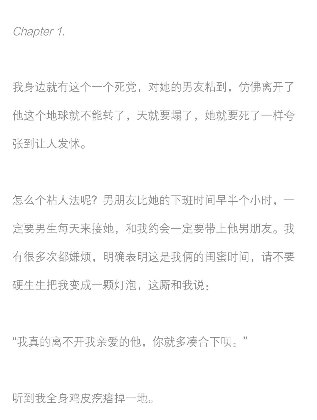 女朋友很独立不粘人该怎么相处,假如你女朋友超粘人