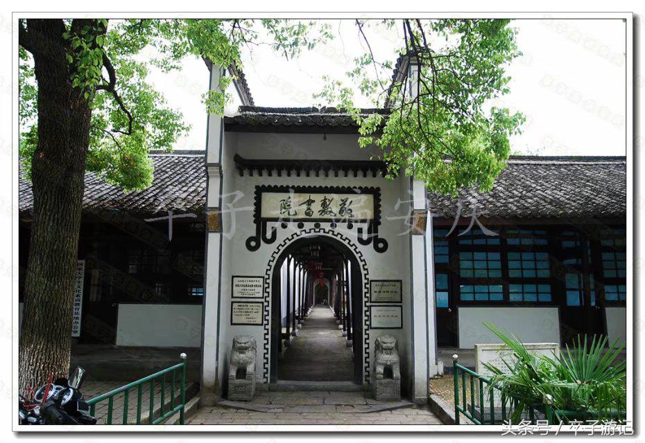 敬敷书院创始人,敬敷书院如何进去