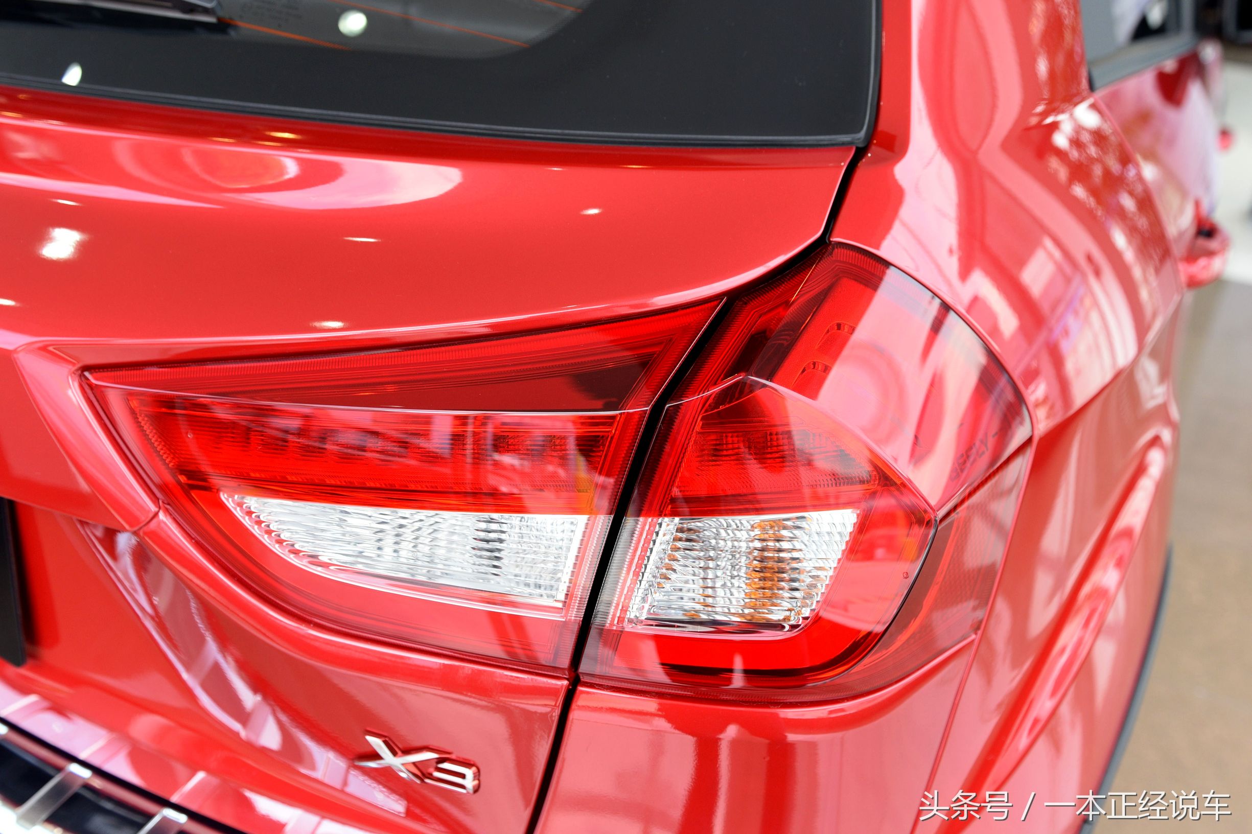 远景x3这款车用车体验,远景x3真实评测