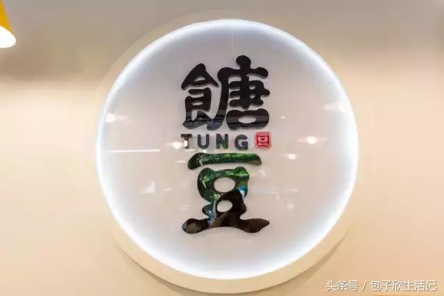 来一碗潮汕人独有的甜汤,给大家展示一碗潮汕人的甜汤