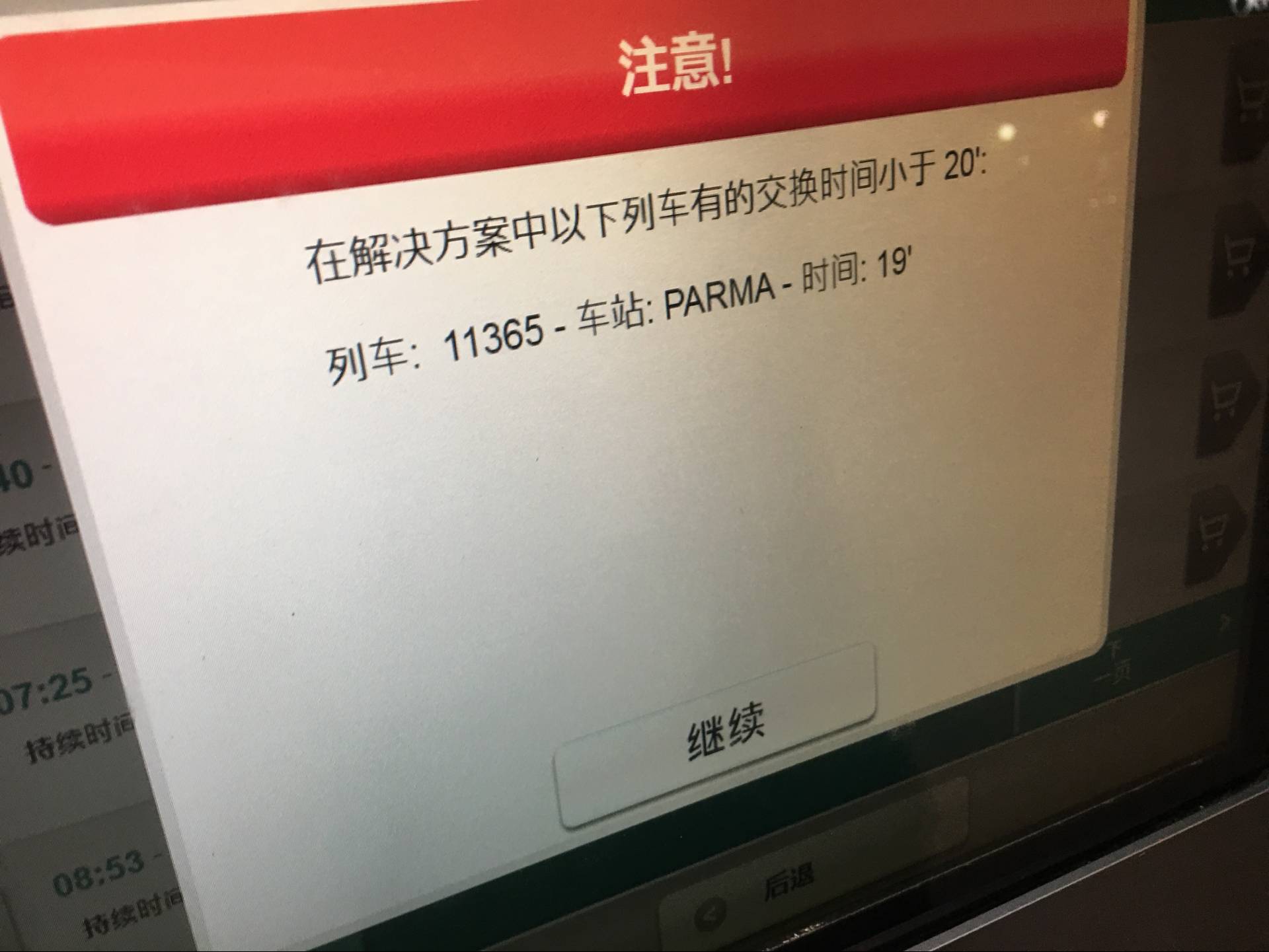 超级中国：这是一片让世人艳羡的土地，举世瞩目的中国复兴