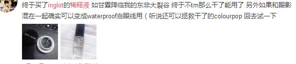 波兰inglot口红45号,818美妆实时热卖榜
