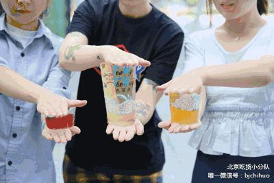 四代奶茶,四代奶茶同款