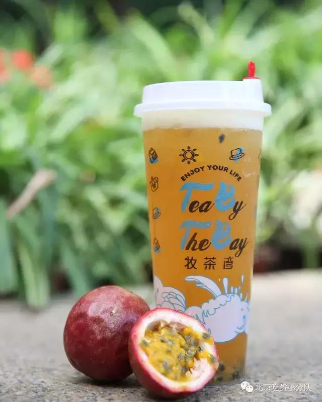 四代奶茶,四代奶茶同款