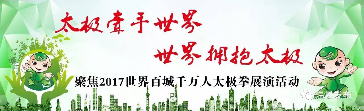 张家港站：骨干合力参与同奏太极乐章