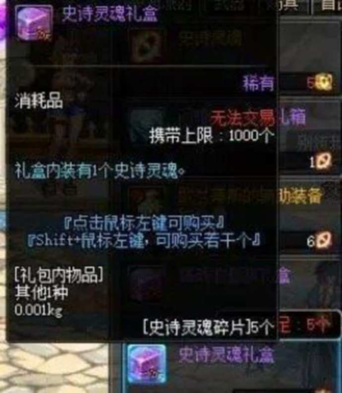 dnf搬砖图怎么刷效率和收益最大化,dnf最新每日搬砖最佳方案