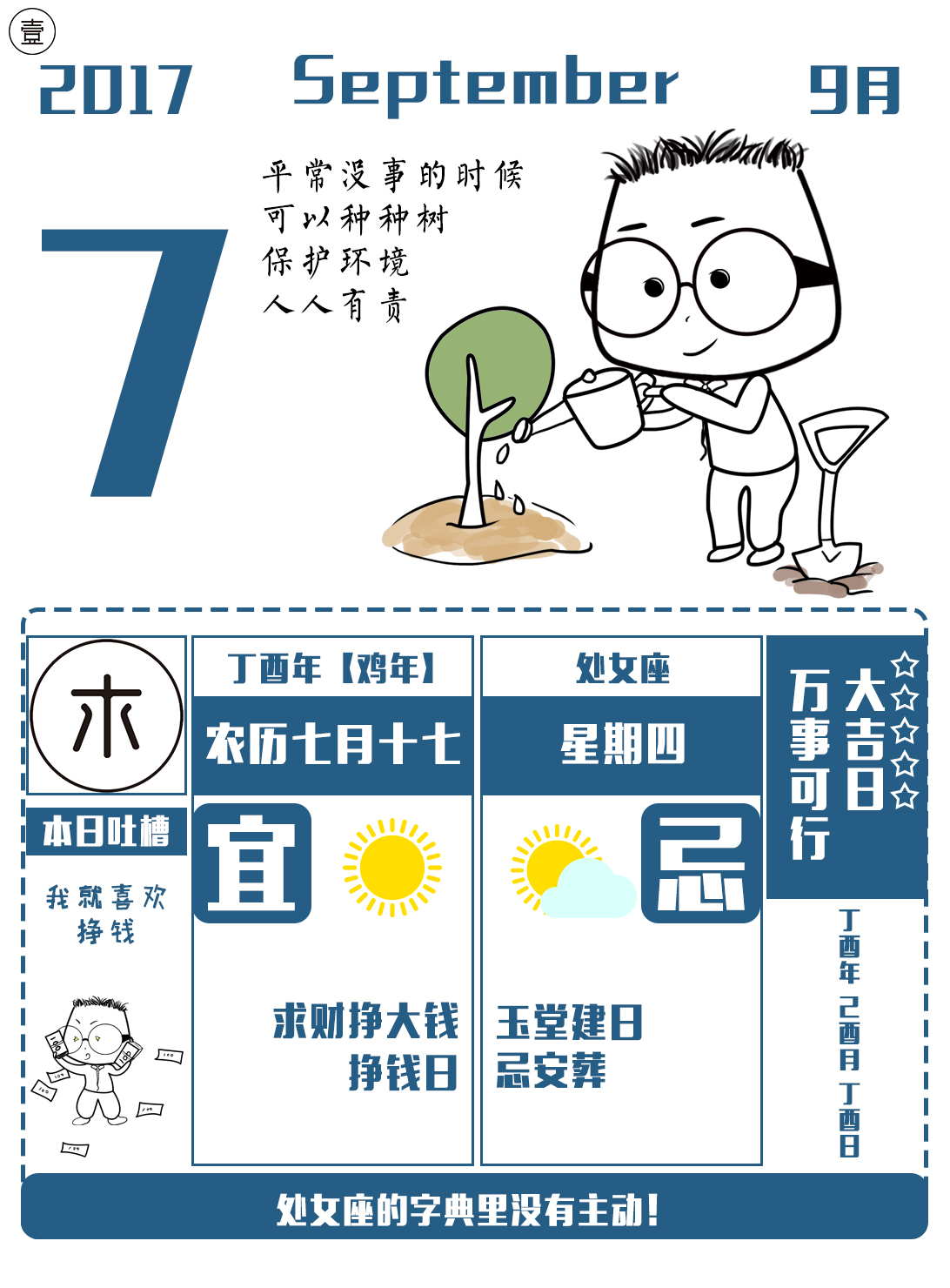 秦皇岛应季海鲜,秦皇岛最棒最高档的海鲜