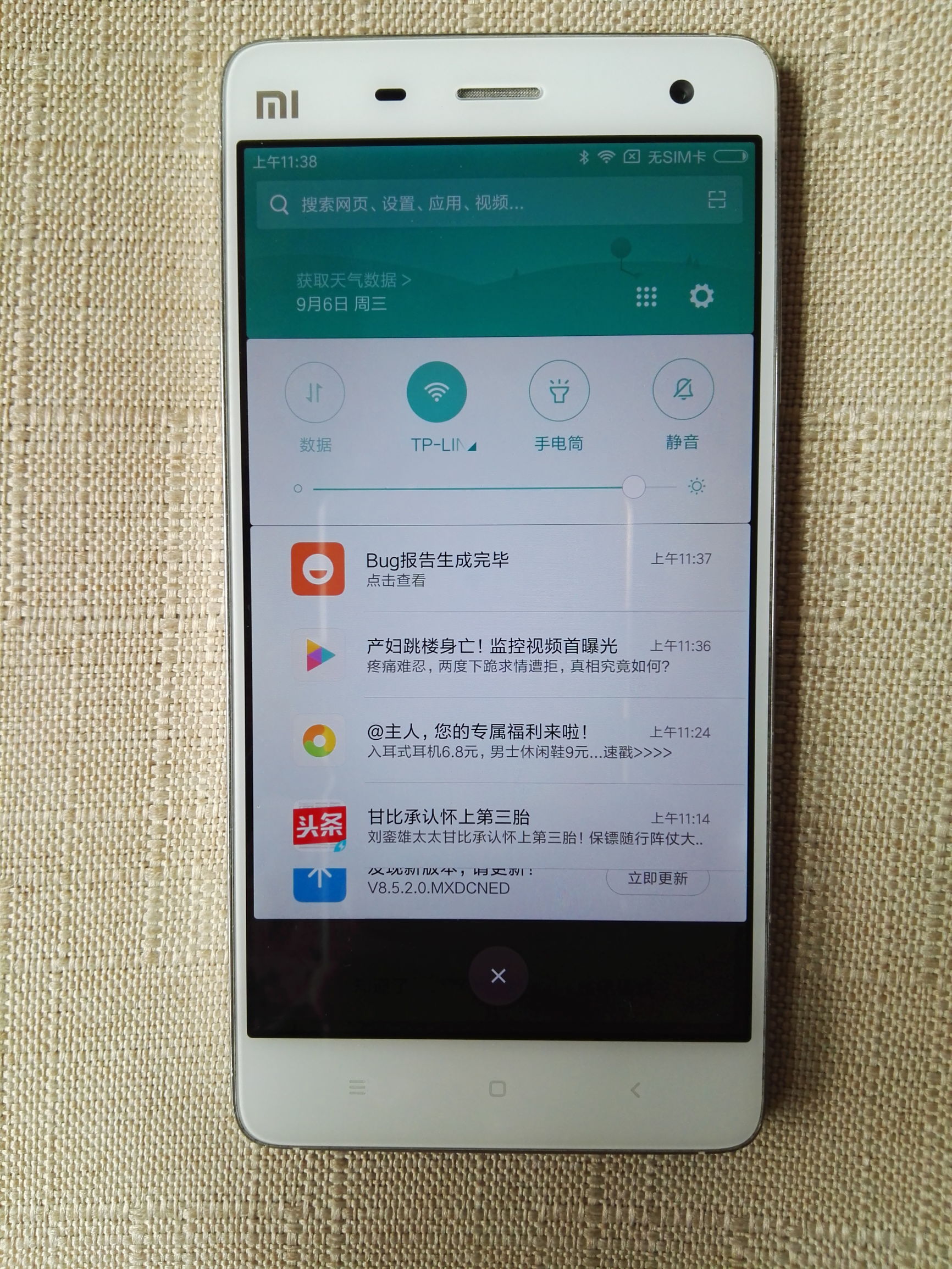 小米4用的什么屏幕,小米4屏幕很模糊