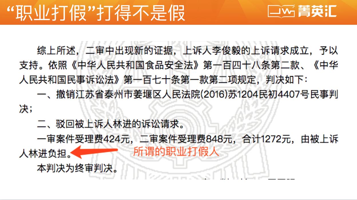 新手开店容易掉的坑,新手开店警惕这五个陷阱