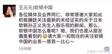突然冒出3个金沙江让朱啸虎头疼，这些投行你都分的清吗？