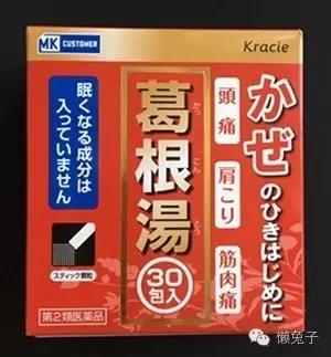 来看看日本设计的各国和服,日本汉方的发展历史