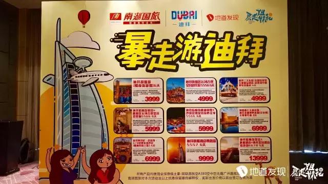 还想再次去一个地方玩应该怎么说,去旅游没玩到还想再去