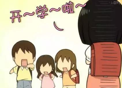 开学啦,开学了又要面对流感