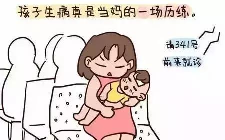 开学啦,开学了又要面对流感