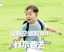 开学啦,开学了又要面对流感