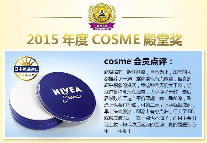 nivea面霜白瓶,nivea蓝瓶美白身体乳