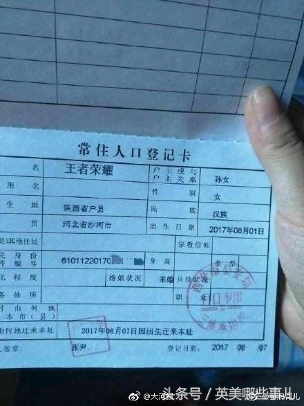盘点那些王者荣耀让人恶心的名字,盘点王者那些奇葩的名字