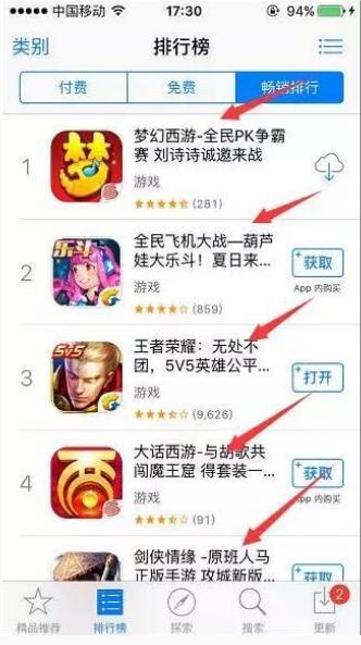 玩手机游戏王者荣耀怎么赚钱,王者荣耀有什么靠游戏赚钱的方法