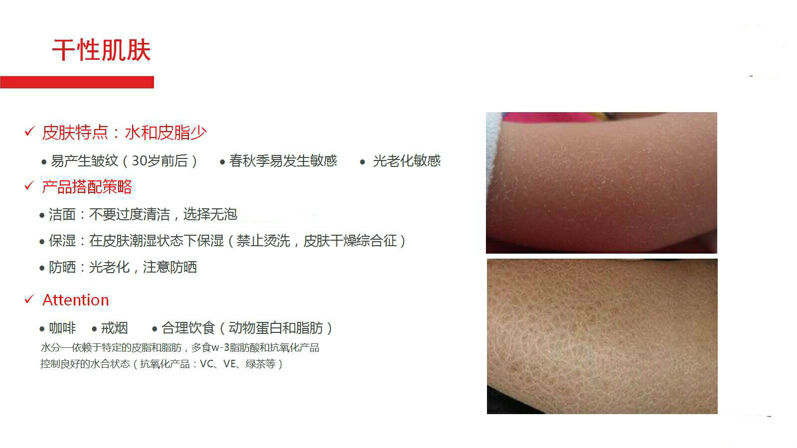 皮肤又黄又干又敏感怎么快速解救,要命过敏