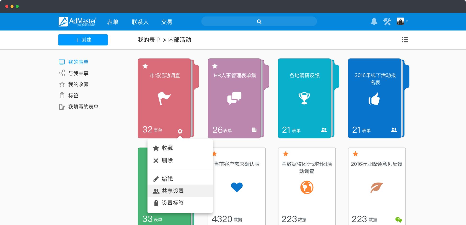 十大提高工作效率软件,提高工作效率的实用软件