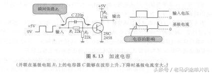 电容组成的各种典型电路,电容电路的基础知识