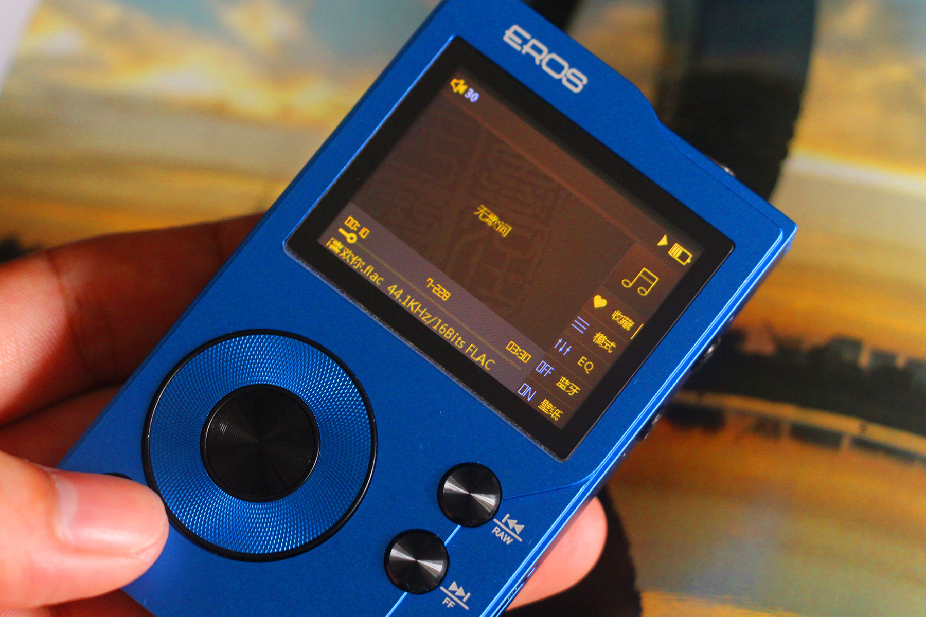 爱国者erosq和爱国者erosk哪个好,爱国者erosk无损音乐播放器