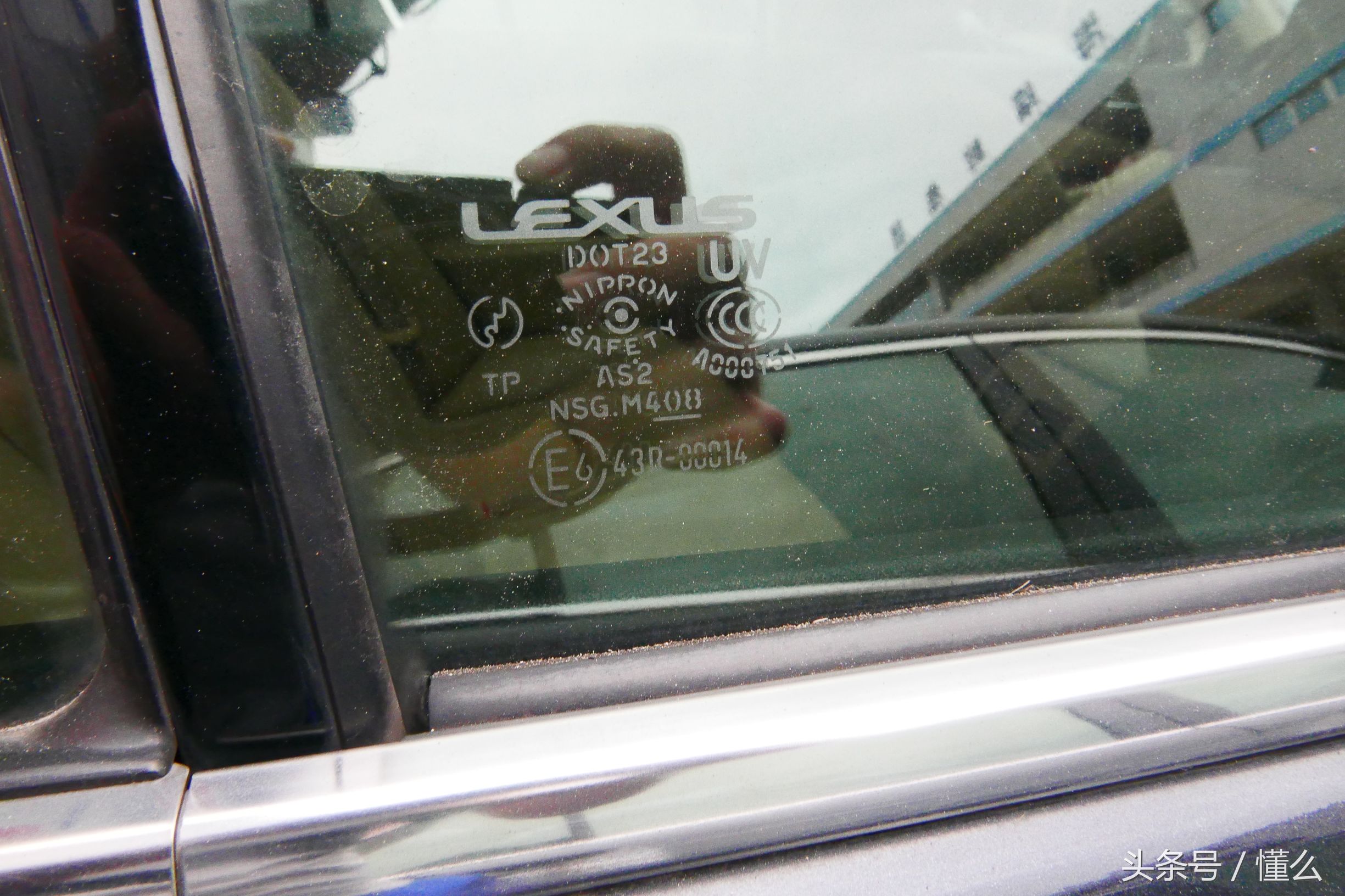 雷克萨斯es350平行进口讲解,雷克萨斯es350用原厂件翻新