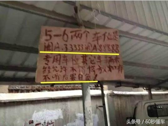 2万多元小货车,最牛小货车牌照