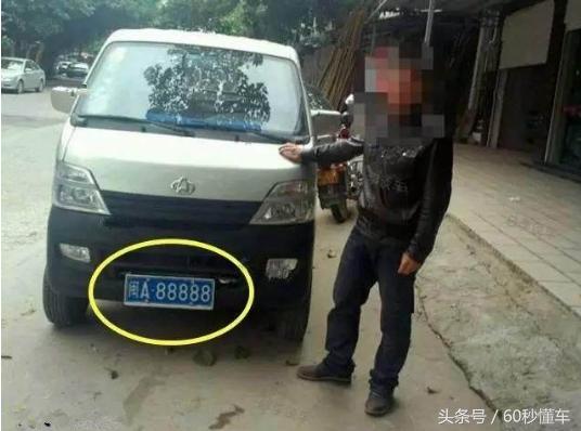 2万多元小货车,最牛小货车牌照